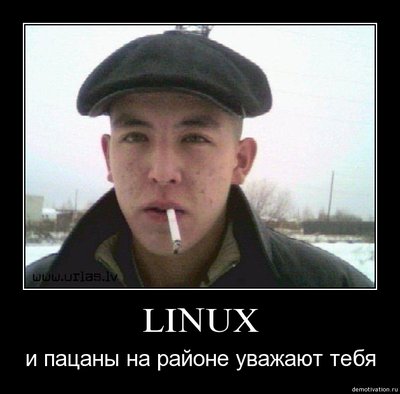 linux_na_rajone.jpg