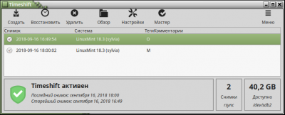 http://linux-ru.ru/download/file.php?id=3060&amp;t=1&amp;sid=48a29c4137dd2a436d769cf118e7e657