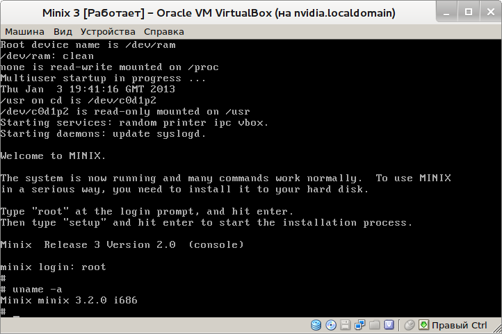 Minix 3 [Работает] - Oracle VM VirtualBox (на nvidia.localdomain)_021.png