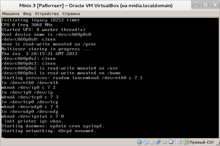 Minix 3 [Работает] - Oracle VM VirtualBox (на nvidia.localdomain)_026.png