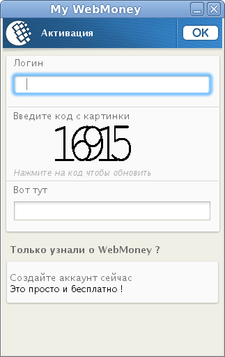 WebMoney_1.png