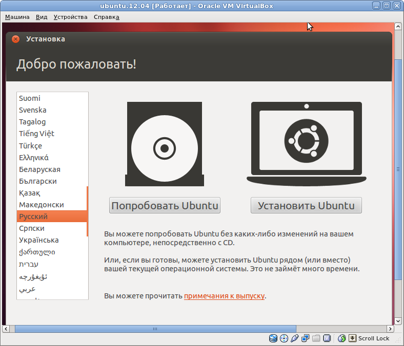 ubuntu.12.04_1.png