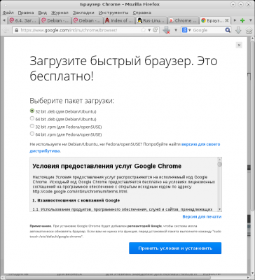 Chrome - Mozilla Firefox_001.png